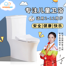 Дети Туалет 娃享wa9300幼儿园儿童陶瓷坐便器宝宝冲水小马桶女小号坐厕座便器 Baby enjoy