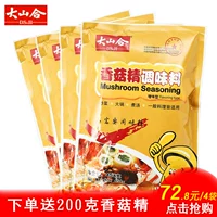 厥 笊 愎 愎 笊 454G/? 4 Дайте 200 доходов?     笊