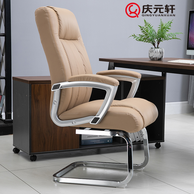 Bow chair computer chair home boss leather office chair conference chair student desk chair rotatable seat