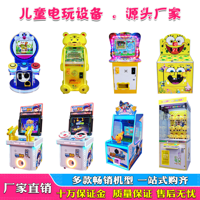 Pinball Machine, Glass Ball Arcade Equipment, Pinball Machine, Slap Game, Bullfighting Machine, Children's Coin-Operated Large Supermarket Game Machine Pinball Machine, Glass Ball Arcade Equipment, Pinball Machine, Slap Game, Bullfighting Machine, Children's Coin-Operated Large Supermarket Game Machine