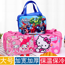 Primary School Children Aluminum Foil Thickened Insulation Lunch Box Bag Cute Cartoon Children Big waterproof Lunch boxed with handbag