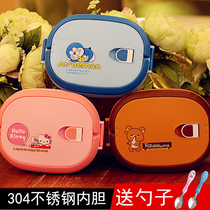 Doraemon A dream 304 stainless steel insulated lunch box with cover cartoon male and female elementary school children anti-burn lunch box