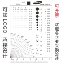 Samsung stain card Seiko point line gauge Filin ruler comparison card stain gauge defect point gauge inspection control card J-47