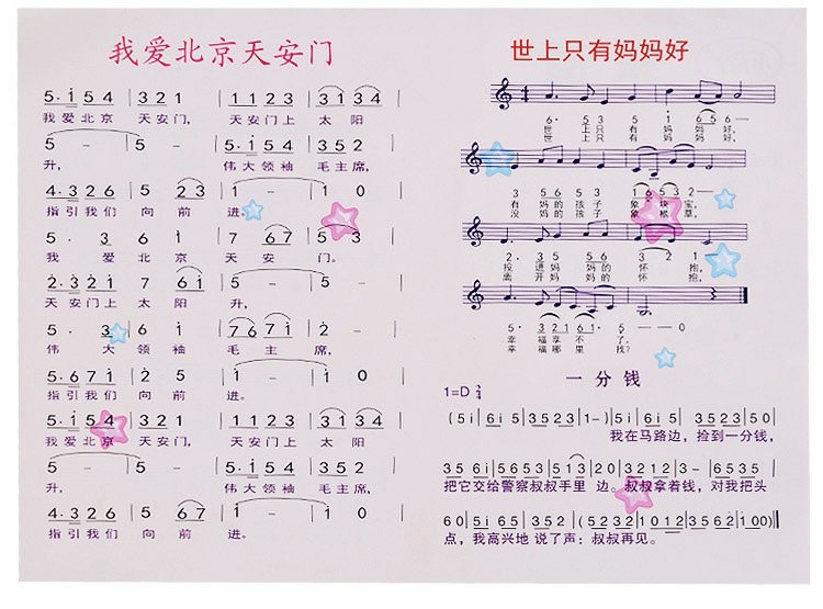 Quãng tám của trẻ gõ gõ piano gõ gõ nhạc cụ gõ piano bằng gỗ 1-2-3 tuổi giáo dục sớm đồ chơi trí tuệ chuông cổ tay cho bé