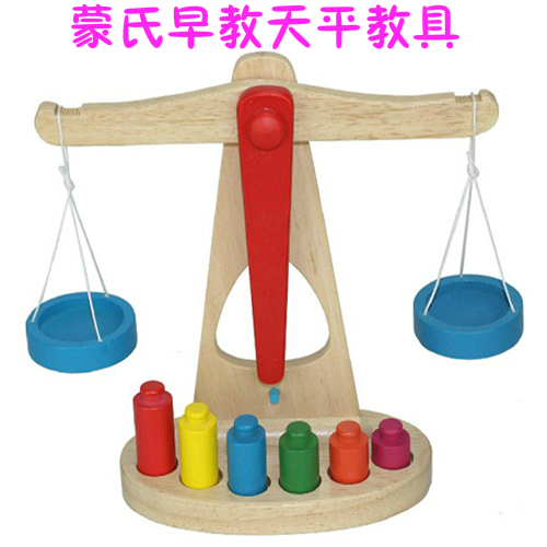 Children's balance says learning wooden balance says poise 2-3-4-5-year-old to teach teaching with intelligence toy