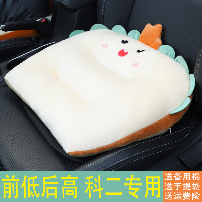 School car cushion driving test heightening exam subject Two-test driver's driver's license special short girl practice car to drive car minimis
