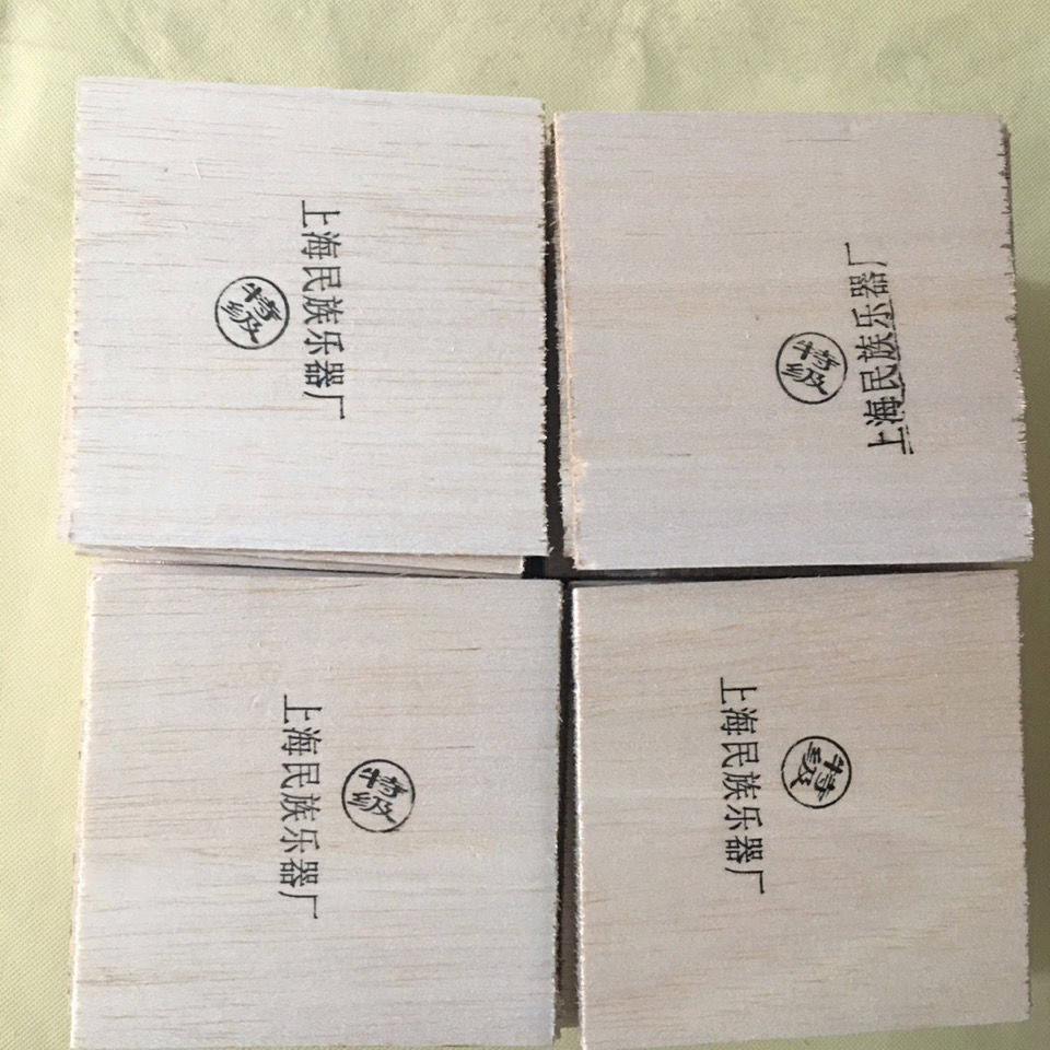 Panel-bearing panel Yuzuo Panel Golden Copper Professional Wuka Wooden Songsoft Henan Pan Hu Accessories