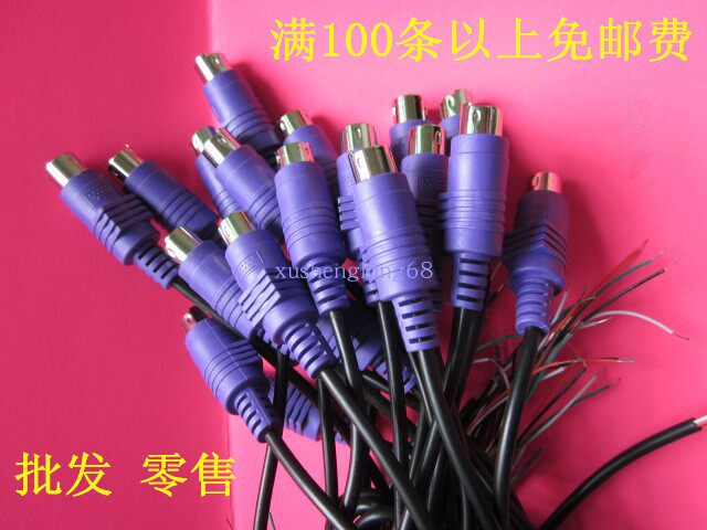 Purple PS2 interface mouse keyboard cable full copper wire thick 3 5MM long 1 5 meters 4-core powder