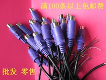 Purple PS2 interface mouse keyboard line full copper wire thick 3 5MM long 1 5 meters 4 core powder