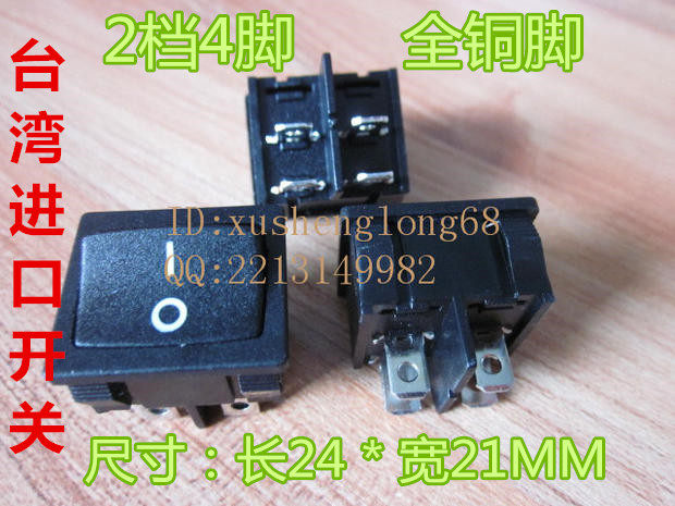 PRONIC Taiwan ImportEd Ship Shaped Seesaw Switch BR-22C-11L-S 2 Gear 4 Feet Double Knife Double Row