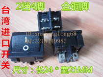 PRONIC Taiwan imported ship-shaped seesaw switch BR-22C-11L-S 2 Gears 4 feet double double row