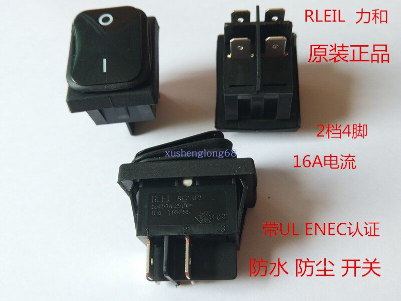 Imported RL2 waterproof oil-proof anti-dust switch KCD4 boat type rebound reset current 16A electric car gas vehicle