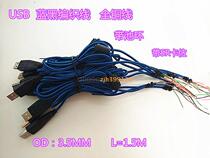 USB braided wire USB keyboard full copper wire with pool loop wire thick 3 5MM blue and black wire with SR card position four core length 1 5