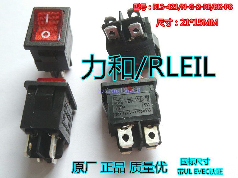 Force and RLEIL rocker switch RL3-421 N-G-2-RE BK-P8 Rocker switch red light 2 gears 4 feet 6A