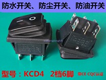 Boat switch RL2 KCD4 rocker waterproof dustproof and oilproof current 20A 2 gears 6 feet