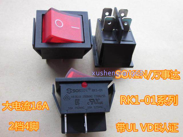 SOKEN Masterpiece rocker switch RK1-01 arc with UL VDE2 gear 4 feet red with light seesaw switch