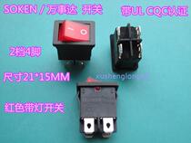 MasterCard SOKEN red seesaw boat switch RK2-03 2 Gears 4 feet with light 21 * 15MM certification