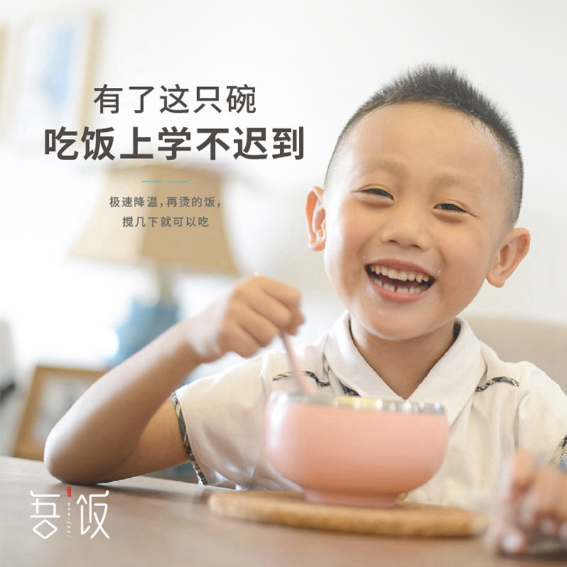 Our Meal Cooling Bowl Fast Polar Speed Cooling Persistent Insulation Children Baby Seniors Deputy Food Stainless Steel Anti-Fall Cutlery