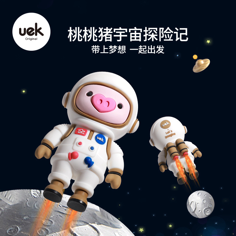Peach Peach Pig Astronaut Key Button Chain Creative Cartoon Cute Teenage Girl Bag Pendant Couple Ornaments Birthday Gift