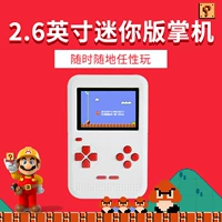 Máy chơi game cầm tay mini cầm tay PSP rung bằng lòng bàn tay 88FC giải nén trò chơi hoài cổ thời thơ ấu để gửi quà game cầm tay