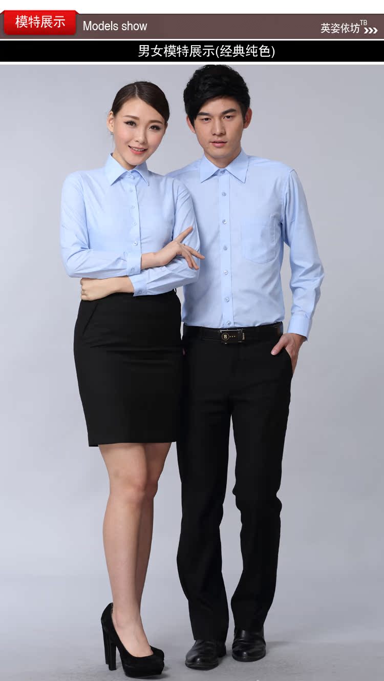 Tùy chỉnh nam nữ dài tay màu rắn lỏng áo sơ mi tài sản công ty khách sạn nhân viên để làm việc nhà máy sản xuất quần áo thêu logo LOGO sơ mi nam