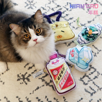 NianGao rice cake upper stream Meow toy catnip toy relief molars gnawing from Hi cat supplies