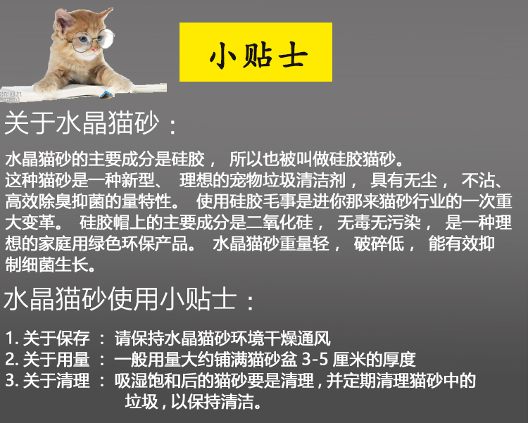 Elf mèo hương chanh pha lê mèo hạt lớn bụi thấp 3,8L * 6 gói khử mùi cát cát kháng khuẩn cát - Cat / Dog Beauty & Cleaning Supplies găng tay lấy lông rụng cho chó mèo