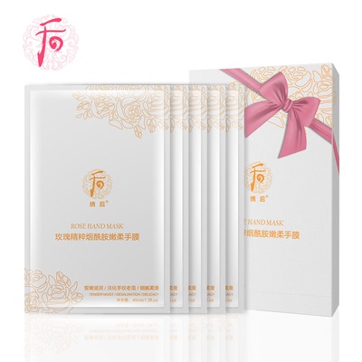 【李佳琦推荐】拍5件！绣后嫩白补水脚膜