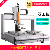 Automatic lock screw machine Hand-held cross plum word screw automatic lock square gasket automatic screwdriver