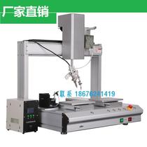 Small processing automatic soldering machine Cable automatic soldering machine Automatic screw machine AB proportional glue automatic dispensing machine