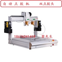 Dispensing machine control board Three-axis control system Automatic dispensing machine AB glue mixing tube dispensing machine platform system