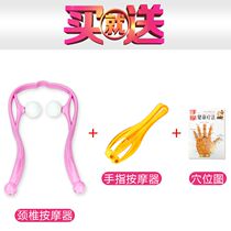 Yearning for life with the same cervical shoulder massager beating manual shaking net red meridian roller hammer shoulder neck neck