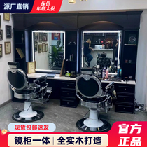 Barber复古美发店镜台发廊专用剪发镜子实木男士油头馆理发店镜子