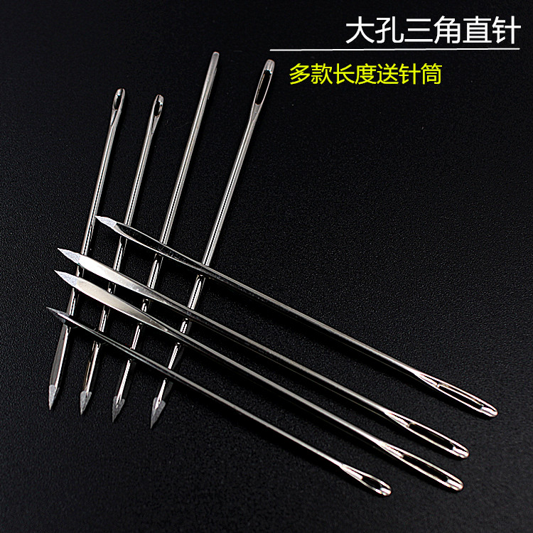 Triangle hand needle Leather diamond needle Leather carving diamond needle Fur hand needle Leather sewing needle Hand sewing leather needle