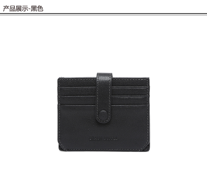 BRAUN BUFFEL / Gói thẻ nam Bransch kinh doanh đơn giản lớp thẻ khóa da đầu tiên 183301 - Chủ thẻ bóp tiền