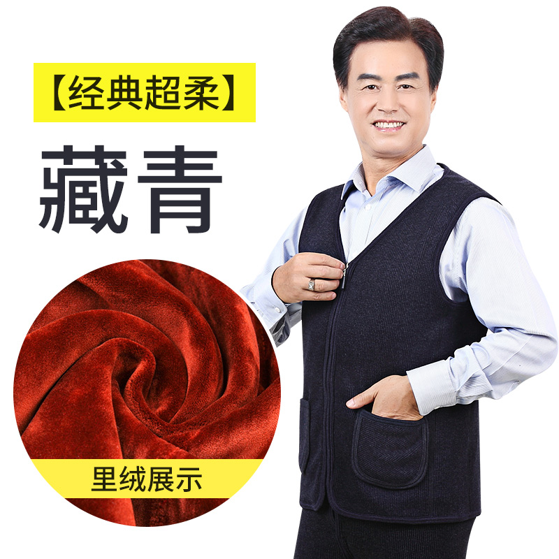 Trung niên ấm già vest cha mùa đông nhung dầy nam cài đặt người già nóng và vỗ béo cộng với mã cardigan áo giáp.