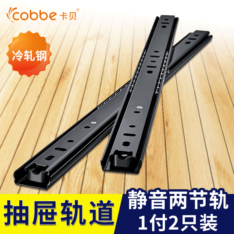 Cabbé Drawer Track Silent three-section damping guide slide rail computer desk Keyboard Rack Cabinet Overall Cabinet Ball Slide