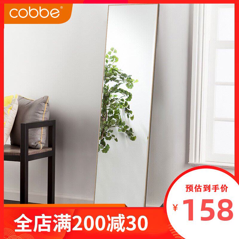 Kabe solid wood full-body mirror wall hanging full-body mirror wall hanging wall self-adhesive home floor mirror free punching full-body mirror