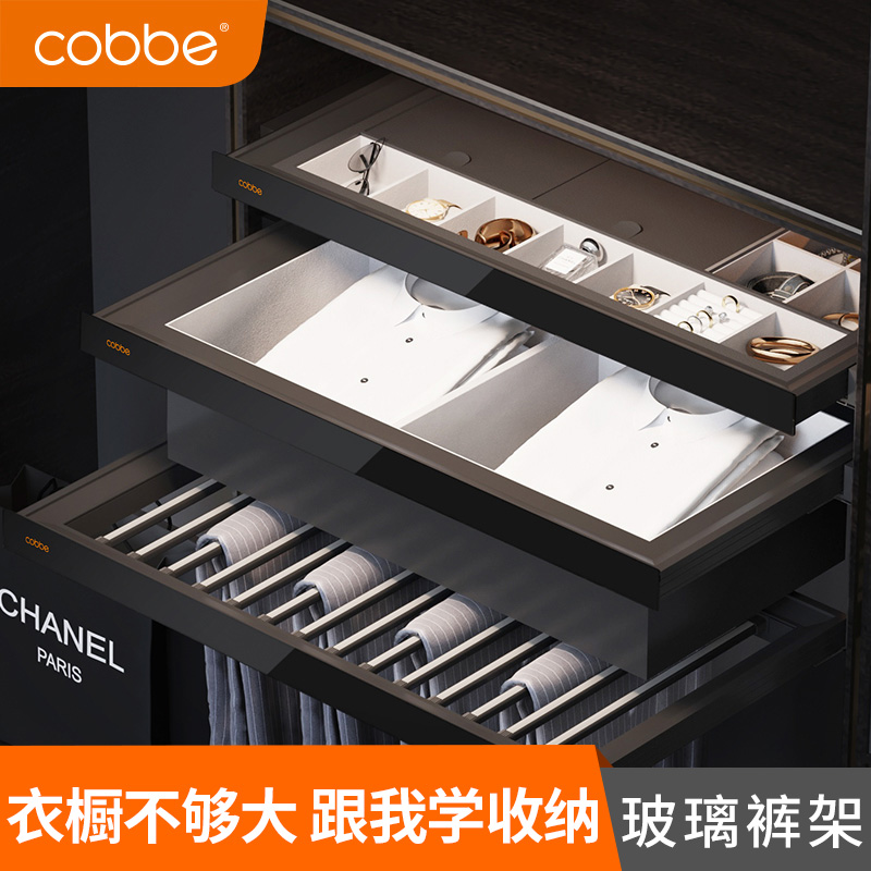 Kabe pants rack retractable wardrobe home multi-functional accessories pull-out pants drawer cloakroom drawer jewelry storage box