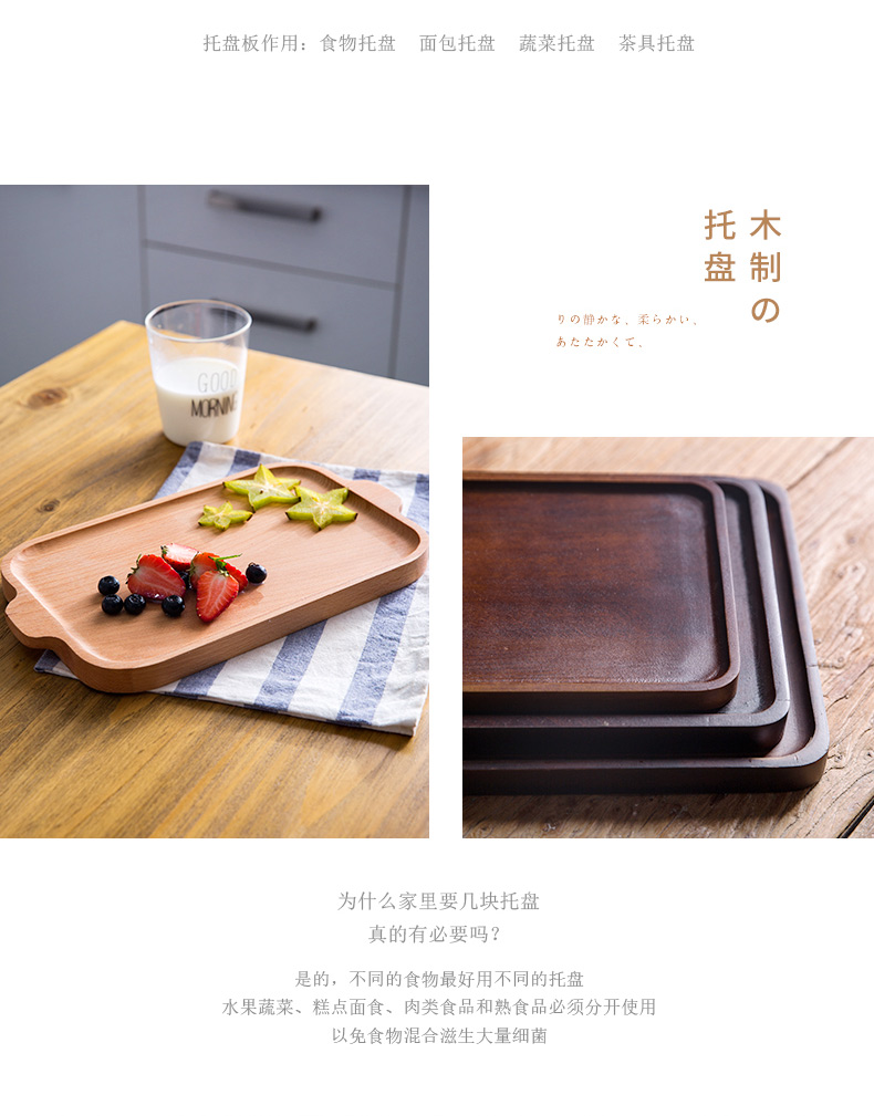 Ijarl Yijia nhà Nhật Bản sáng tạo rắn gỗ hình chữ nhật khay trà non-slip sáng tạo bằng gỗ tấm gỗ đĩa trái cây khay để ấm chén