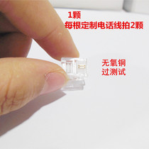 Ampxingli landline communication panel socket network module interface does not drop 2-core voice phone Crystal Head