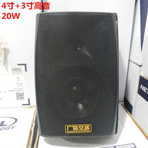Guangxin Airbus KD-728-4 supermarket school meeting tweeter speaker amplifier background music wall mounted Audio