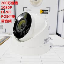 Hikvision T12HV3-IA POE Home Color HD Night Vision Indoor Ceiling Network Surveillance Camera
