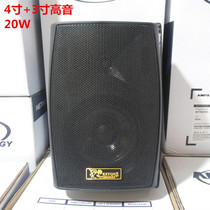 Golden Shield KD-728-4 Supermarket School Conference Teeter Speaker Power Amplifier Background Music Wall-mounted Audio