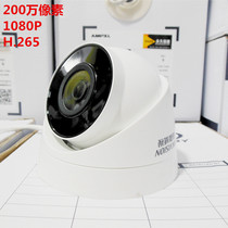 Hikvision T12H-IA home school color HD night vision indoor ceiling surveillance camera