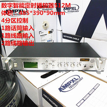 Golden Shield TCE-8200 ceiling speaker ceiling speaker power amplifier audio rack digital smart timing player