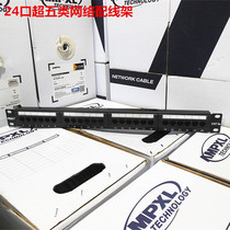 Anpu Xingli network surveillance camera panel socket module interface does not drop the network cable five distribution frame