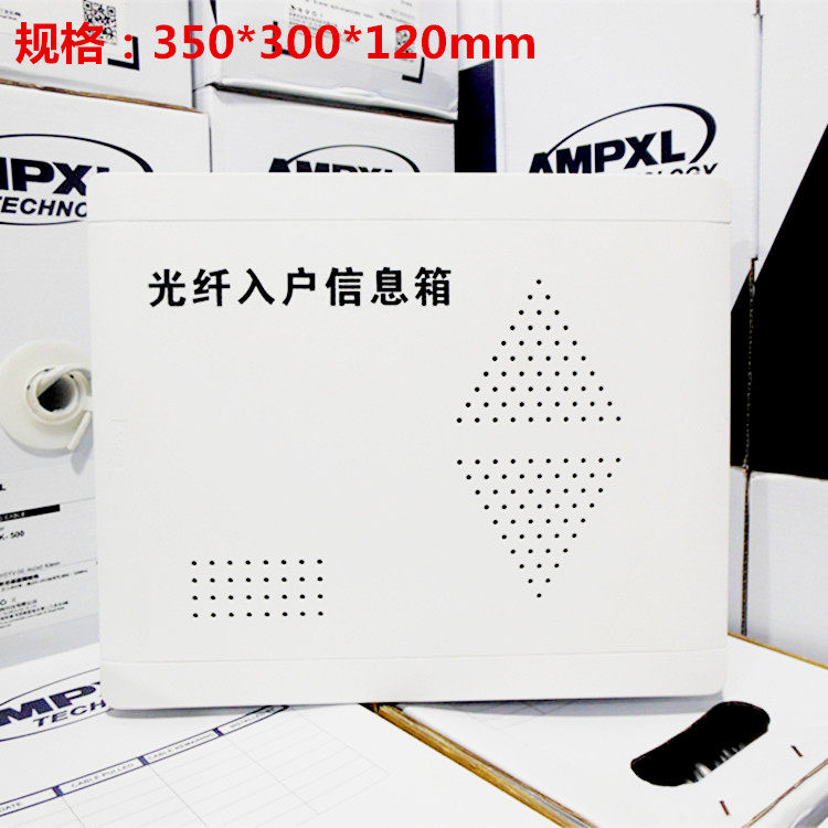 Fiber to the home 350*300 home Internet phone module multimedia TV plastic embedded distribution box