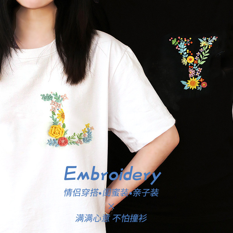 Couple surname letter embroidered diy handmade materials package themselves embroidered name short sleeve t-shirt embroidered clothes for boyfriend