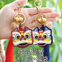 Finished lion keychain peace charm free new product Peace blessing sachet purse machine embroidery car hanging send boyfriend